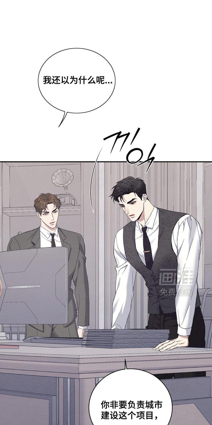 第41话6
