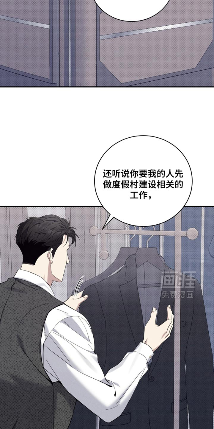 第41话7