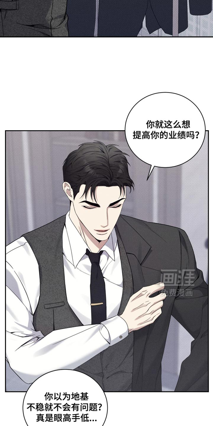 第41话8