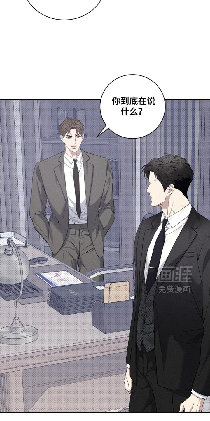 第41话9