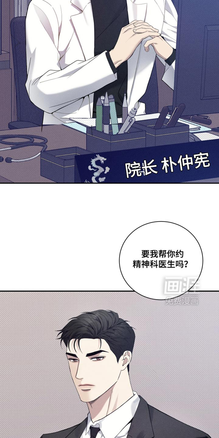 第40话10