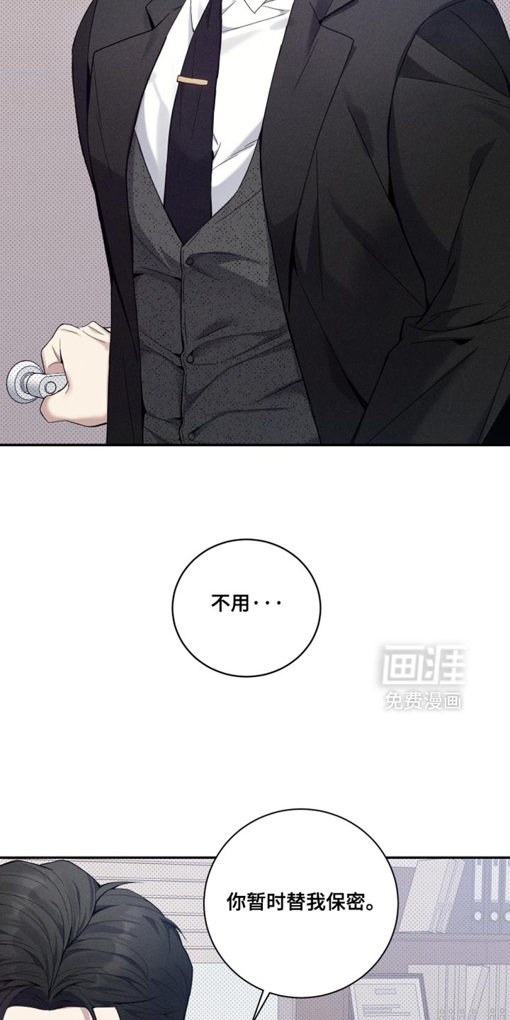 第40话11