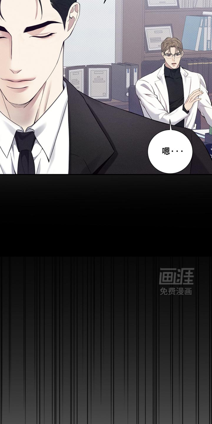 第40话12
