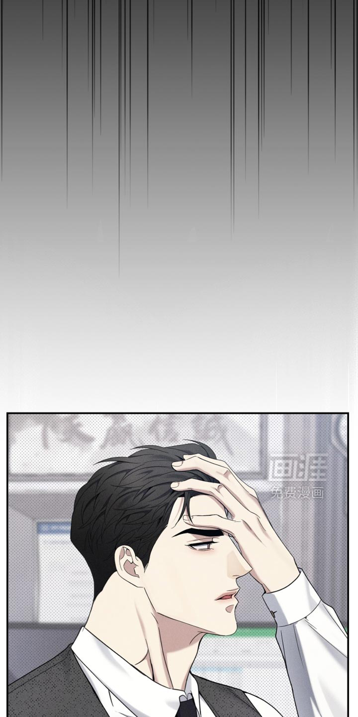 第40话13