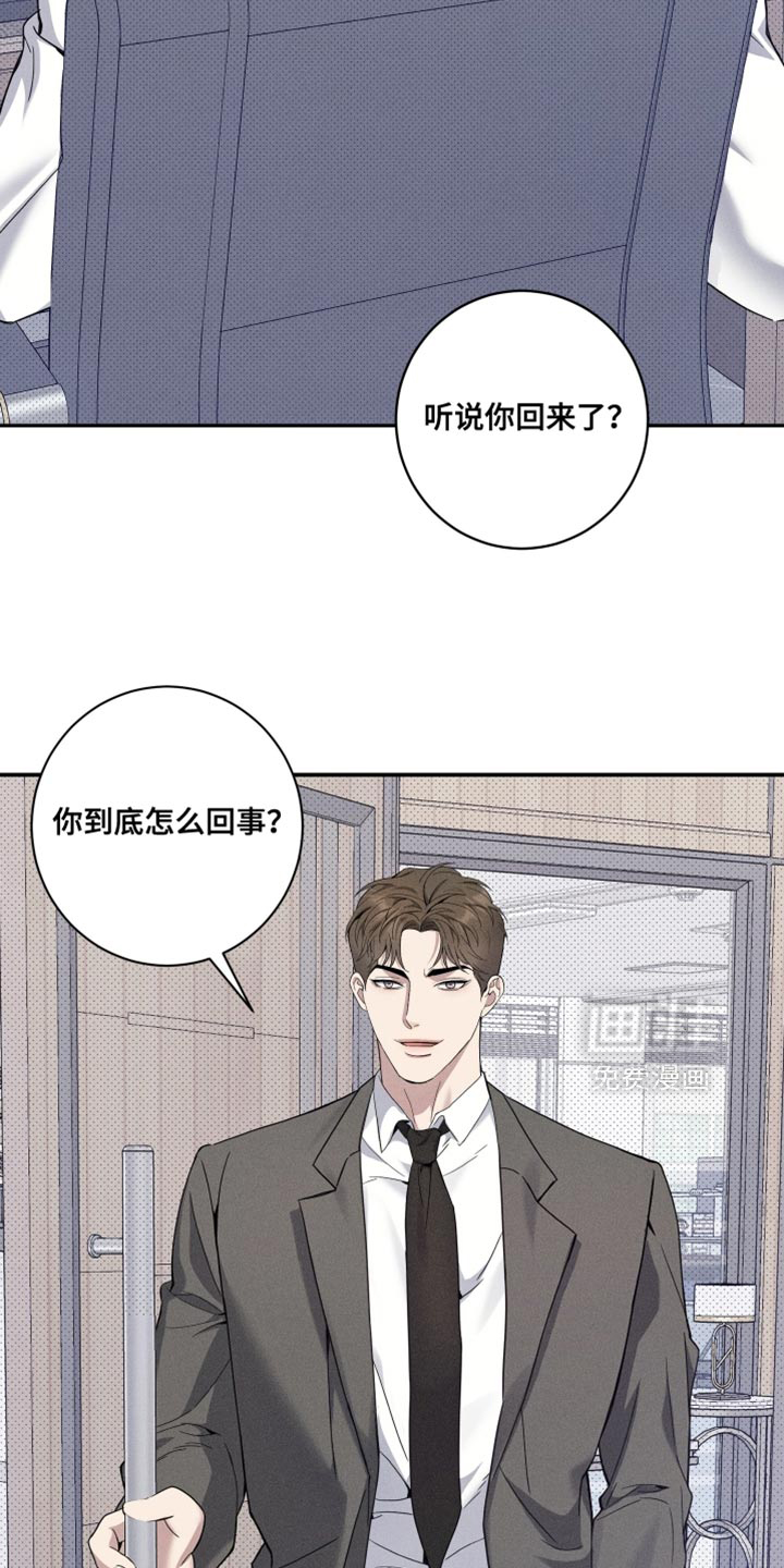 第40话16