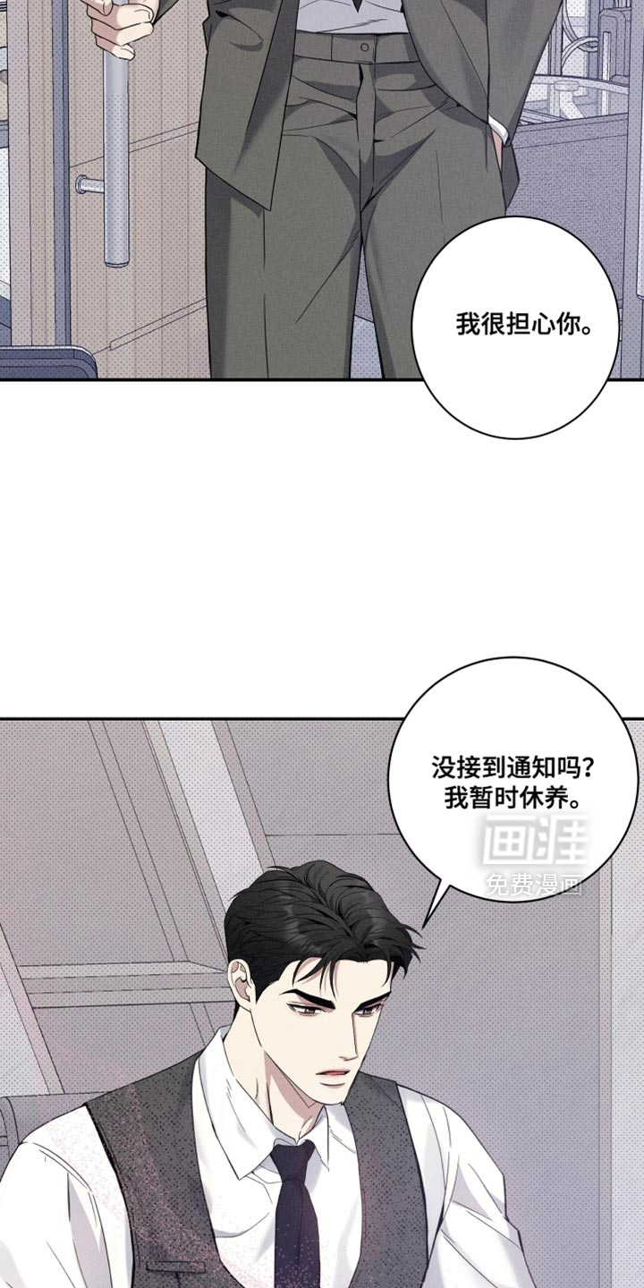 第40话17