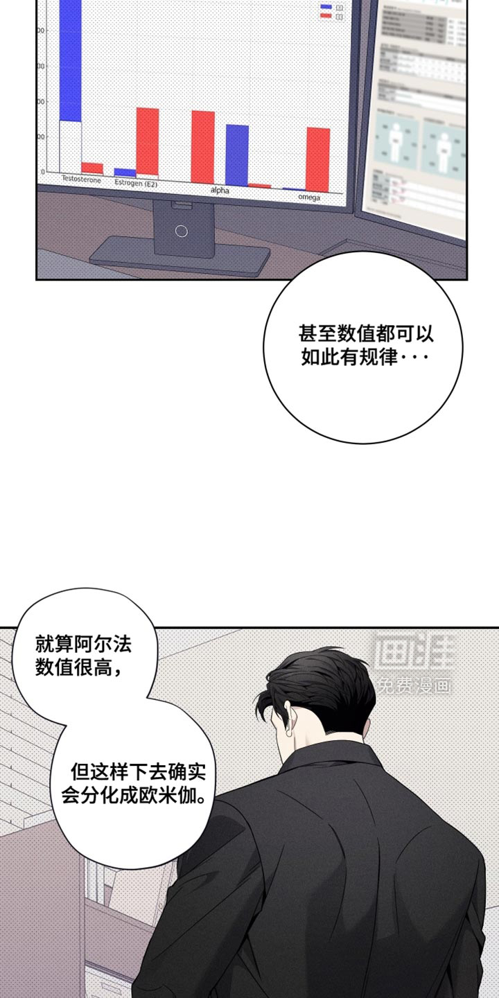 第40话2