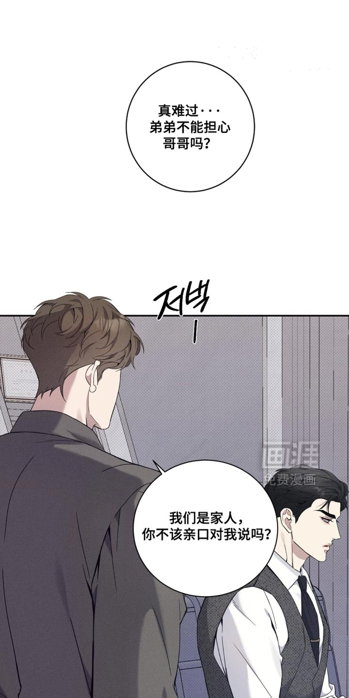 第40话21