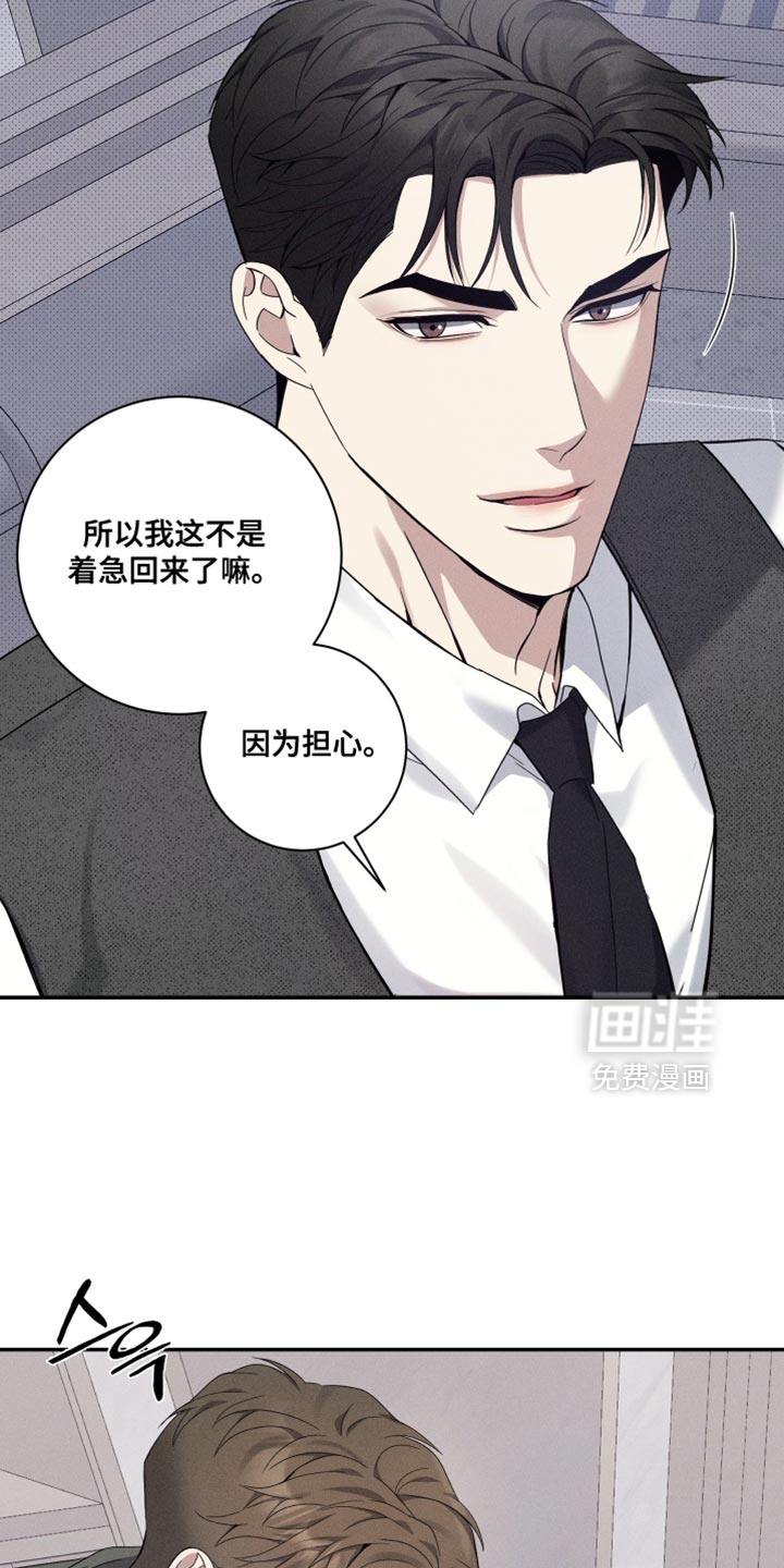 第40话23