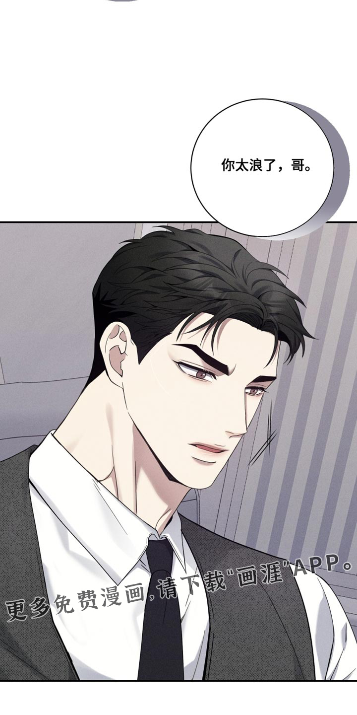 第40话29
