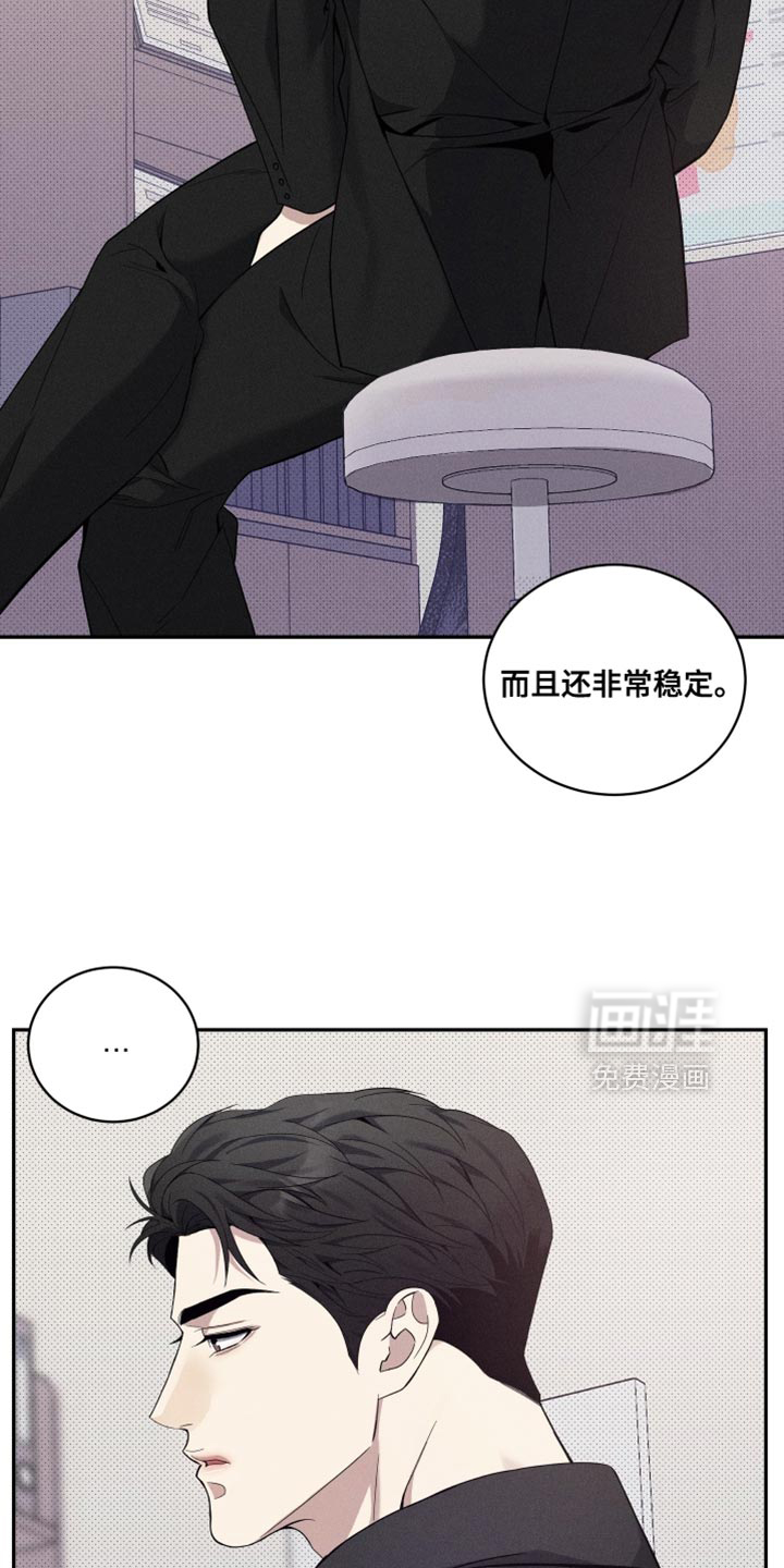 第40话3