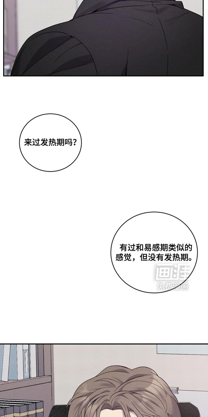 第40话4