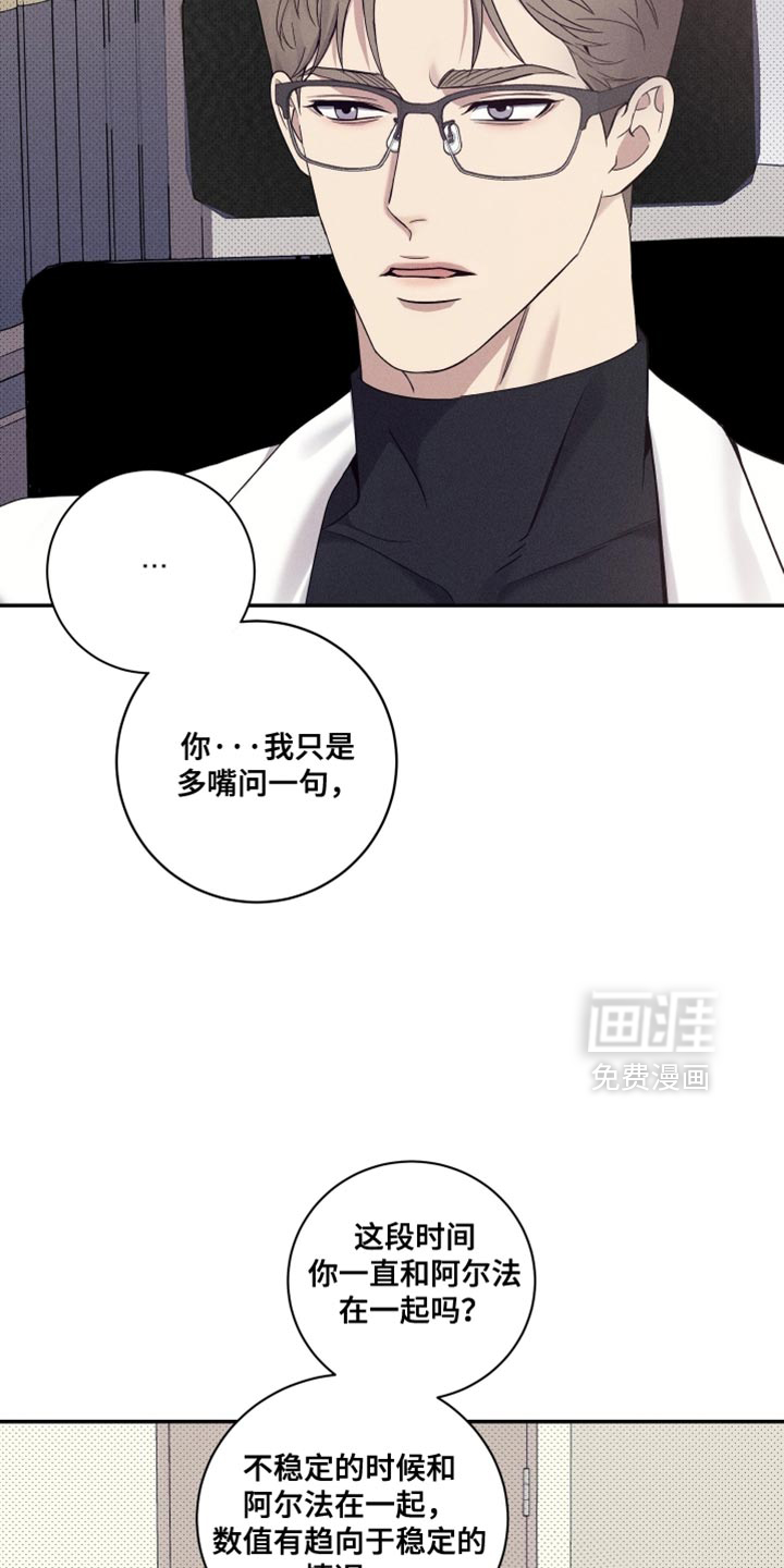 第40话5