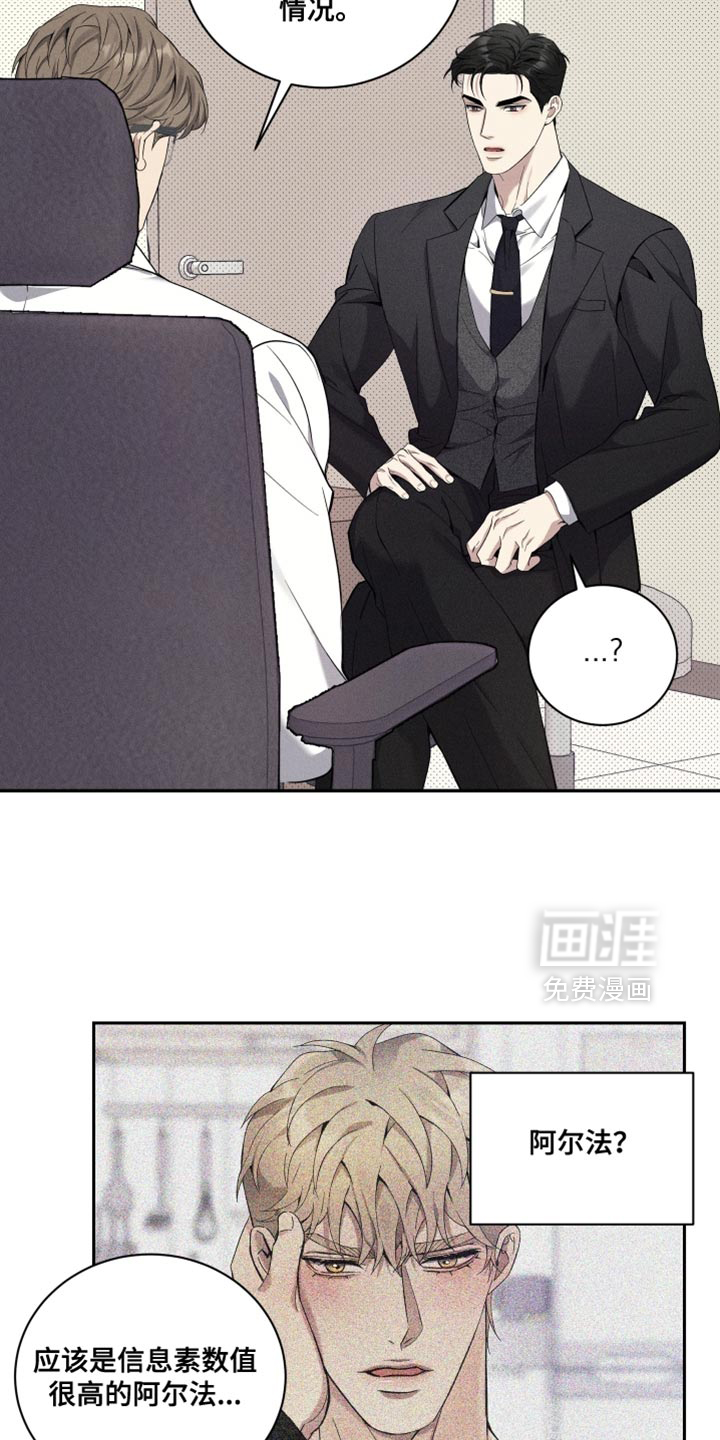 第40话6