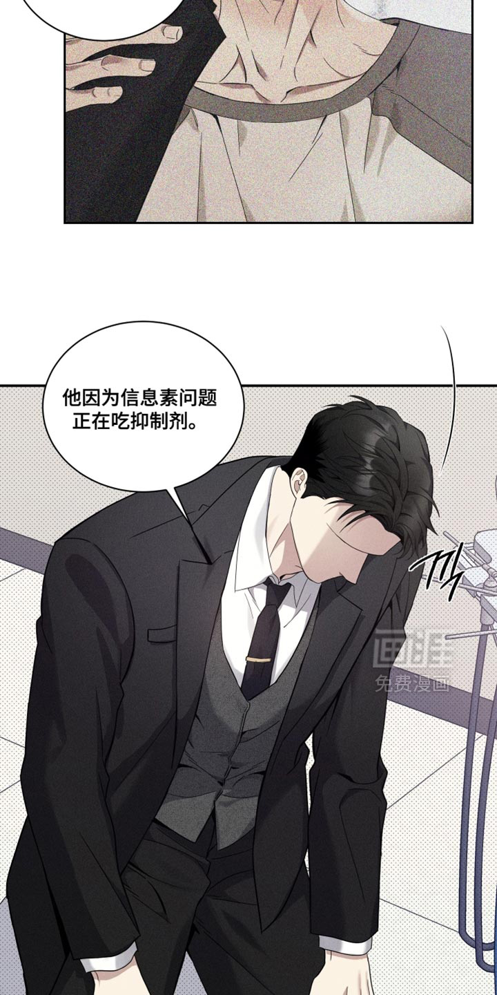 第40话7