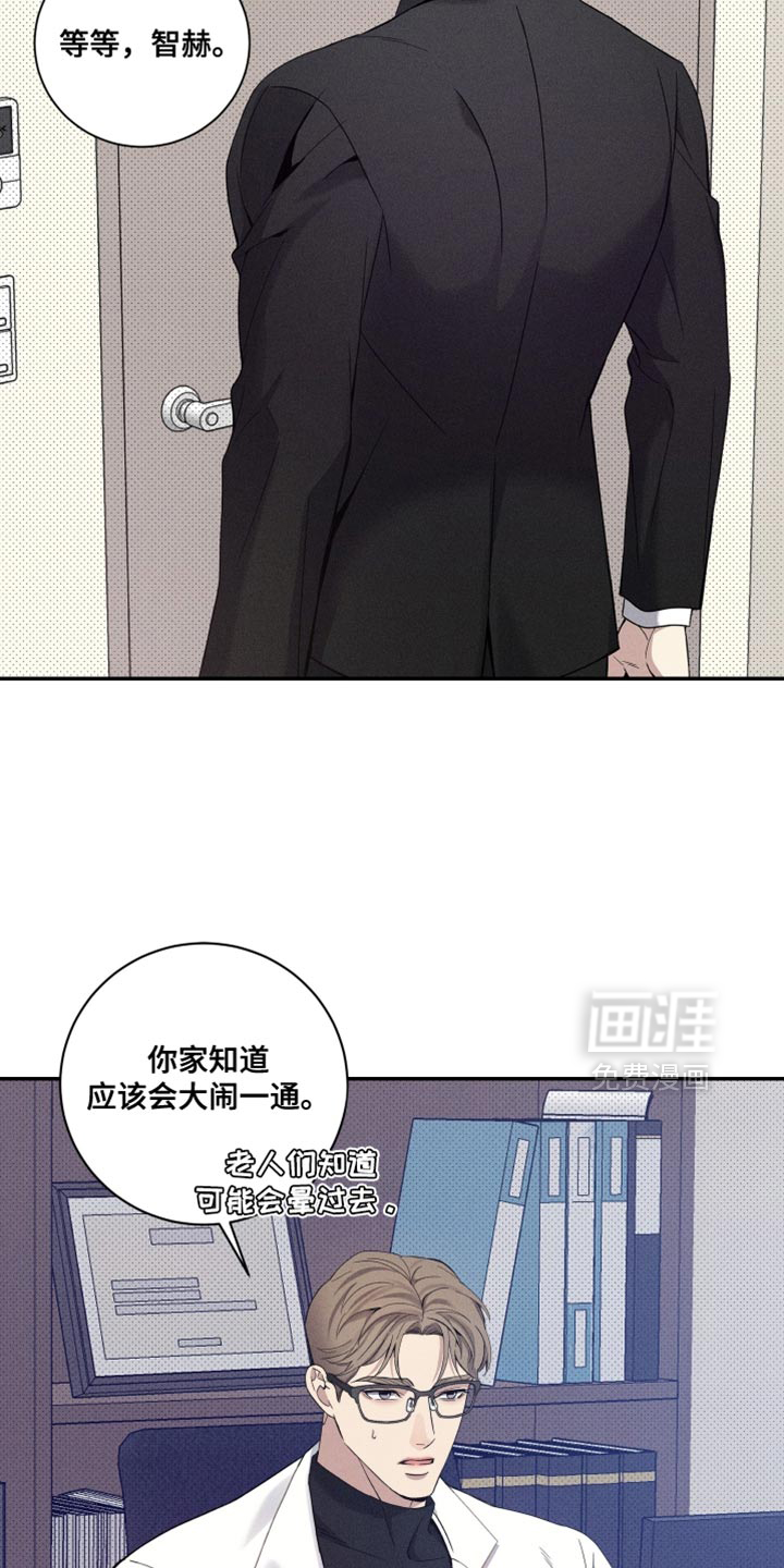 第40话9