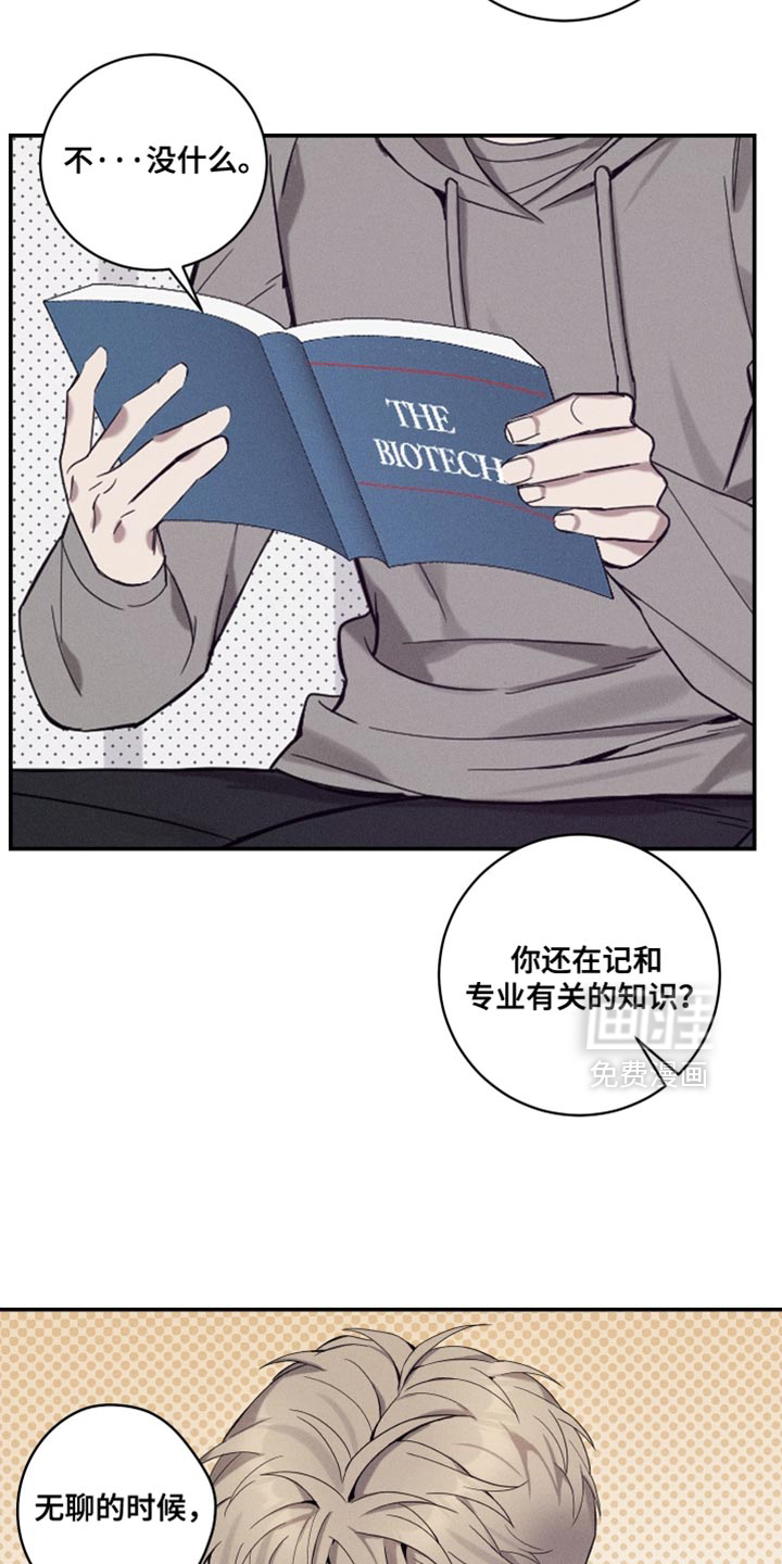 第38话10