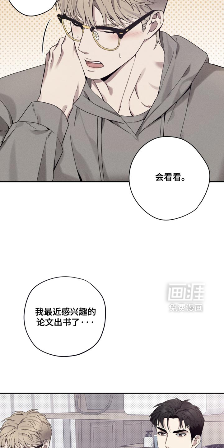 第38话11