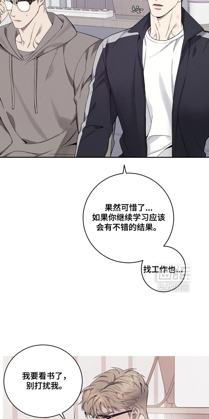第38话12
