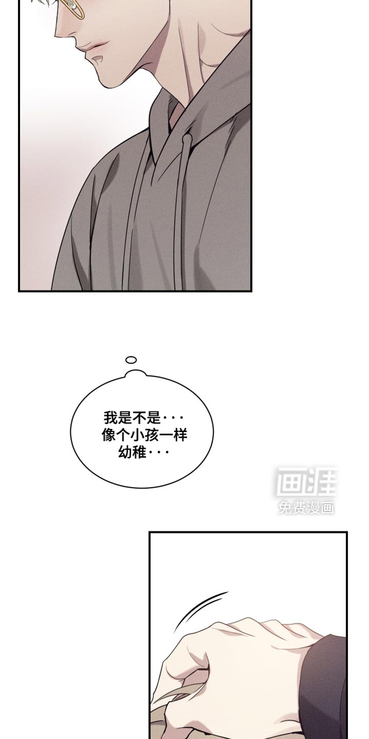 第38话14