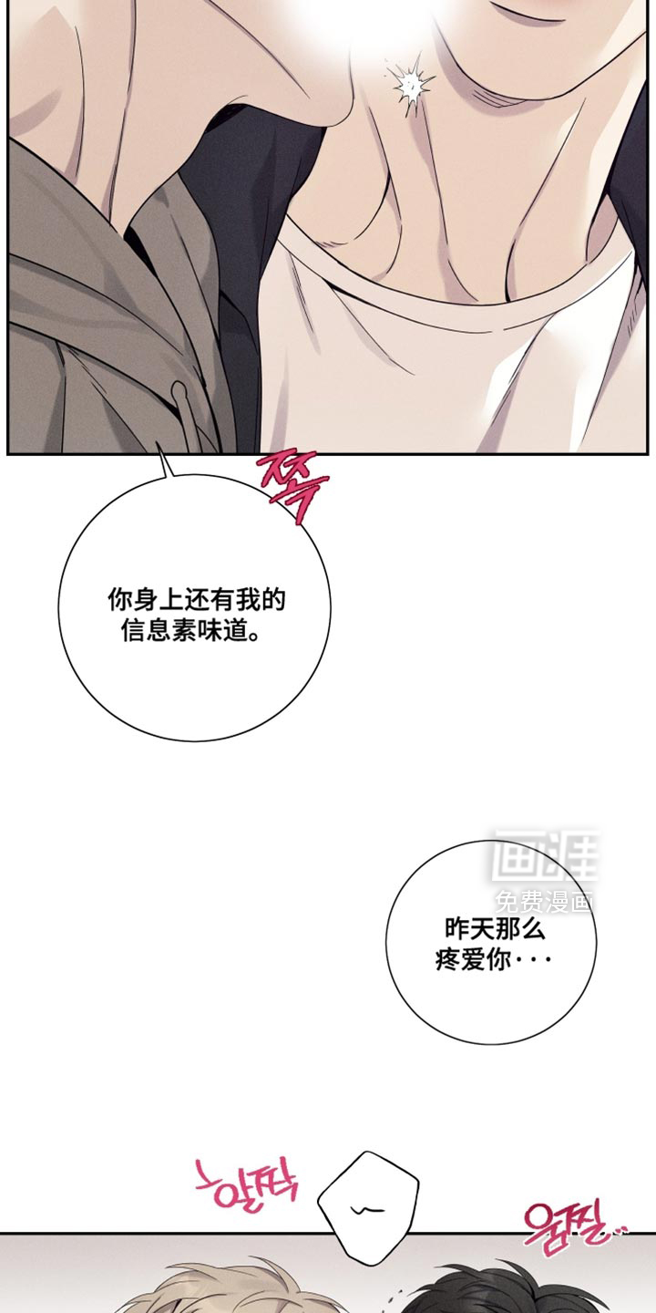 第38话21