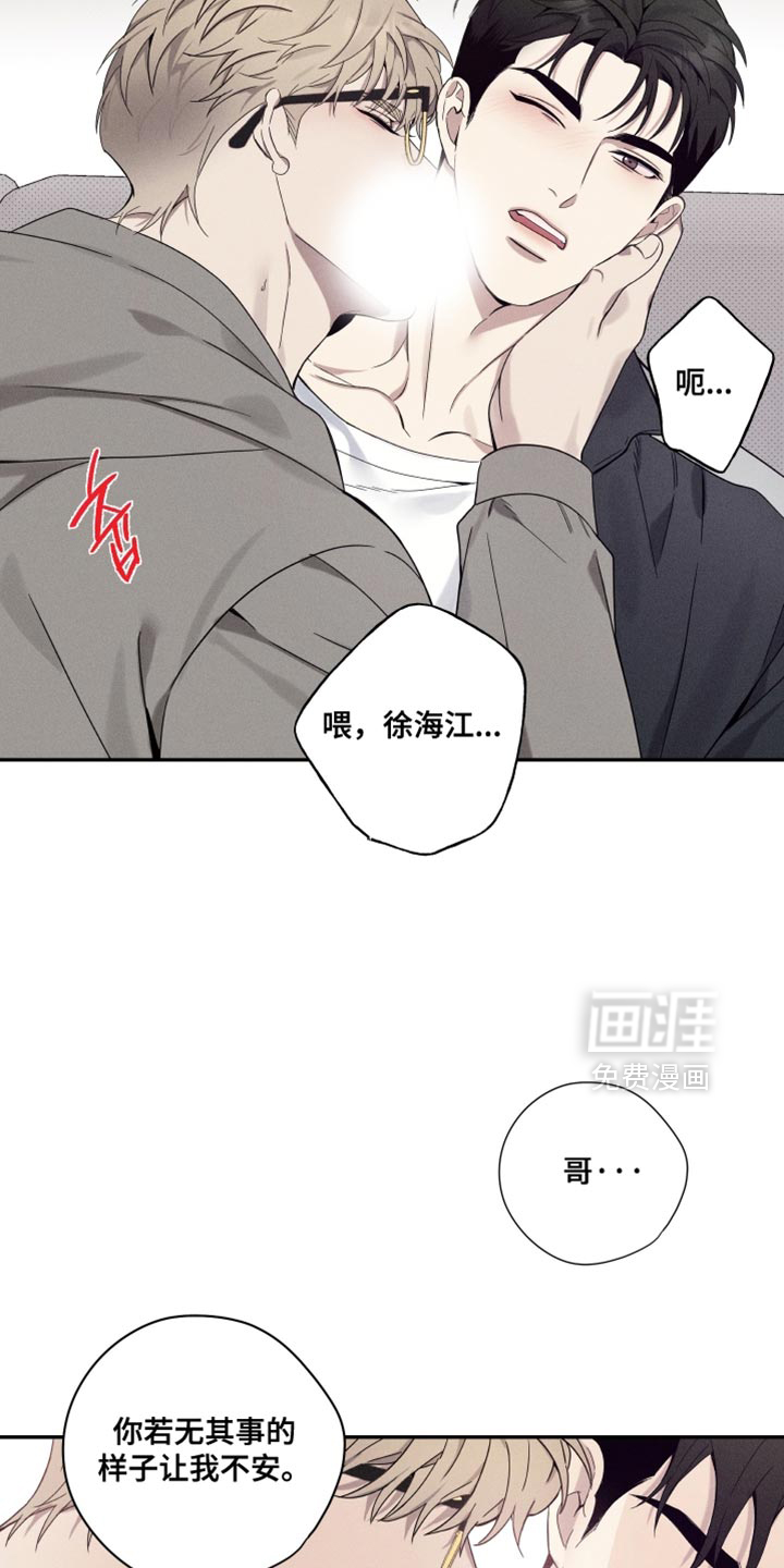 第38话22