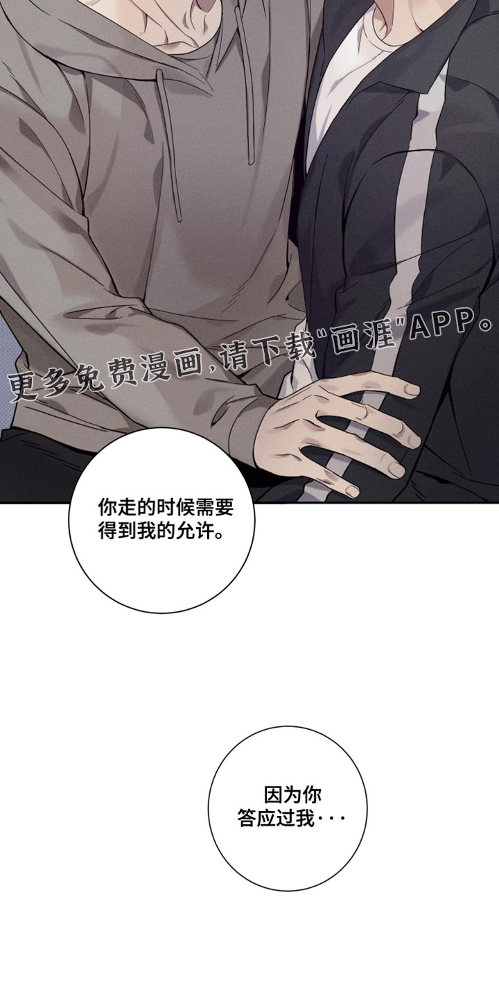 第38话24