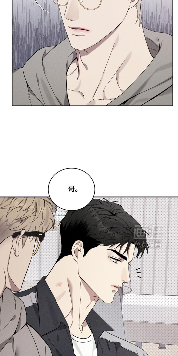 第38话3