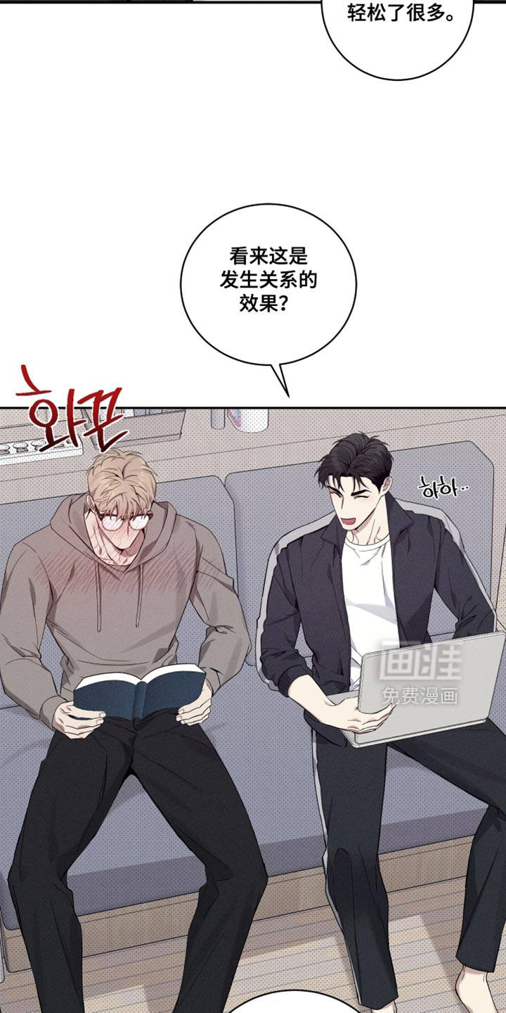 第38话5