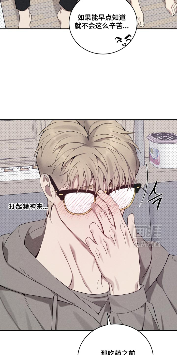 第38话6