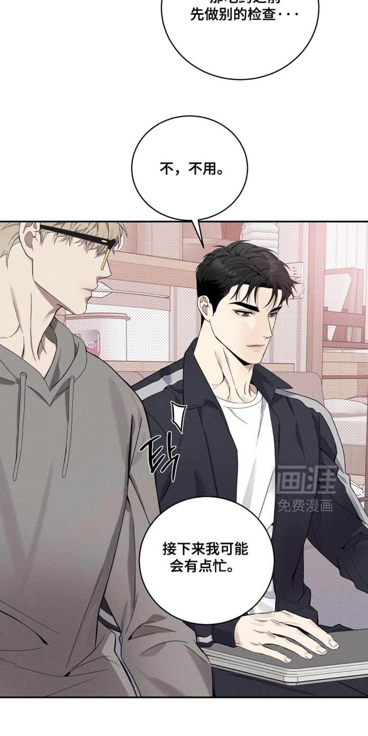 第38话7