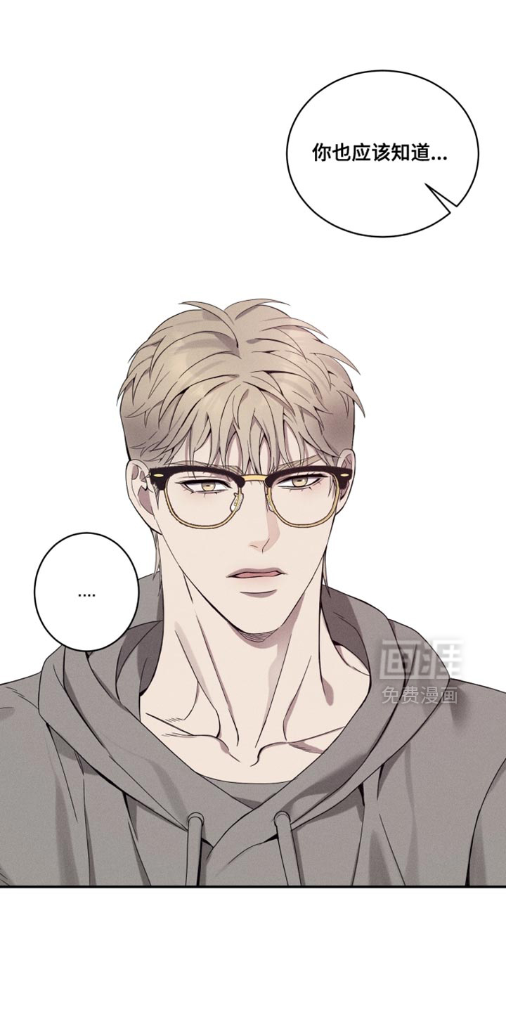 第38话8