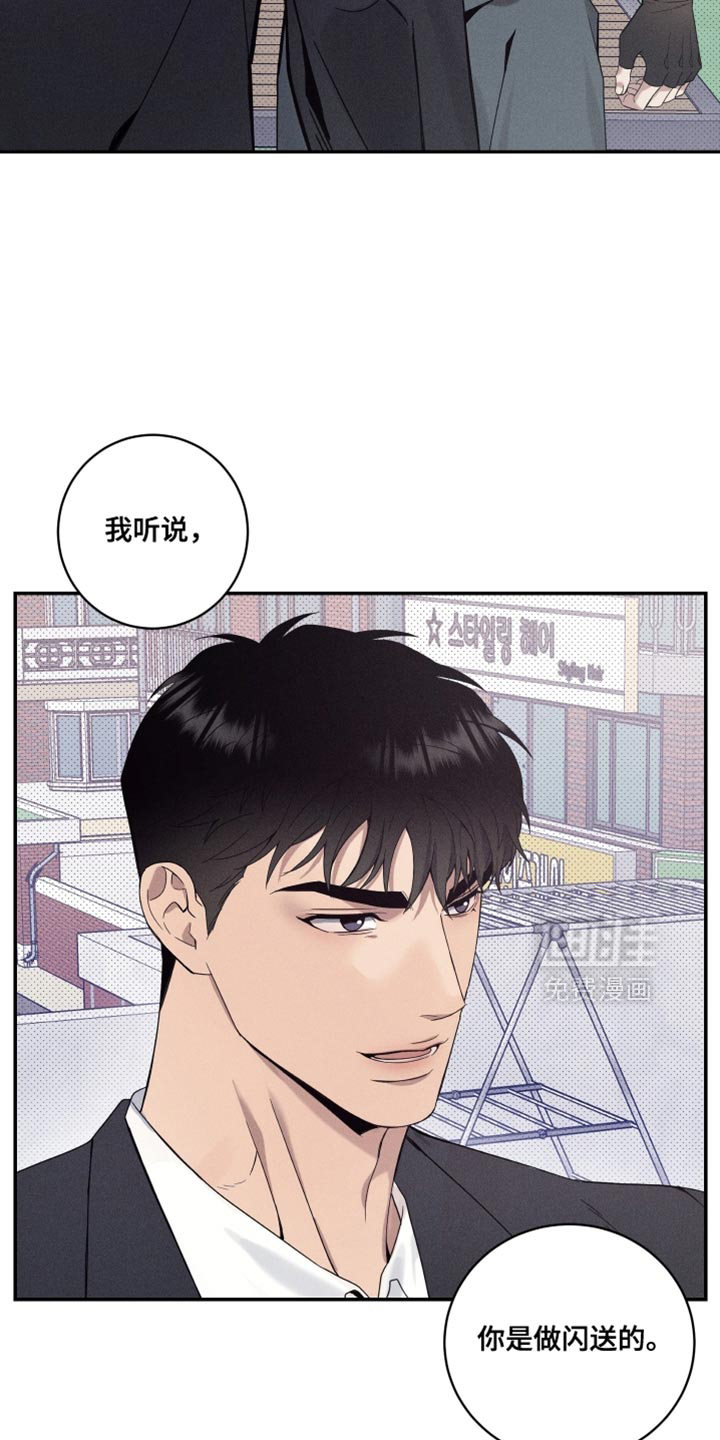 第37话1