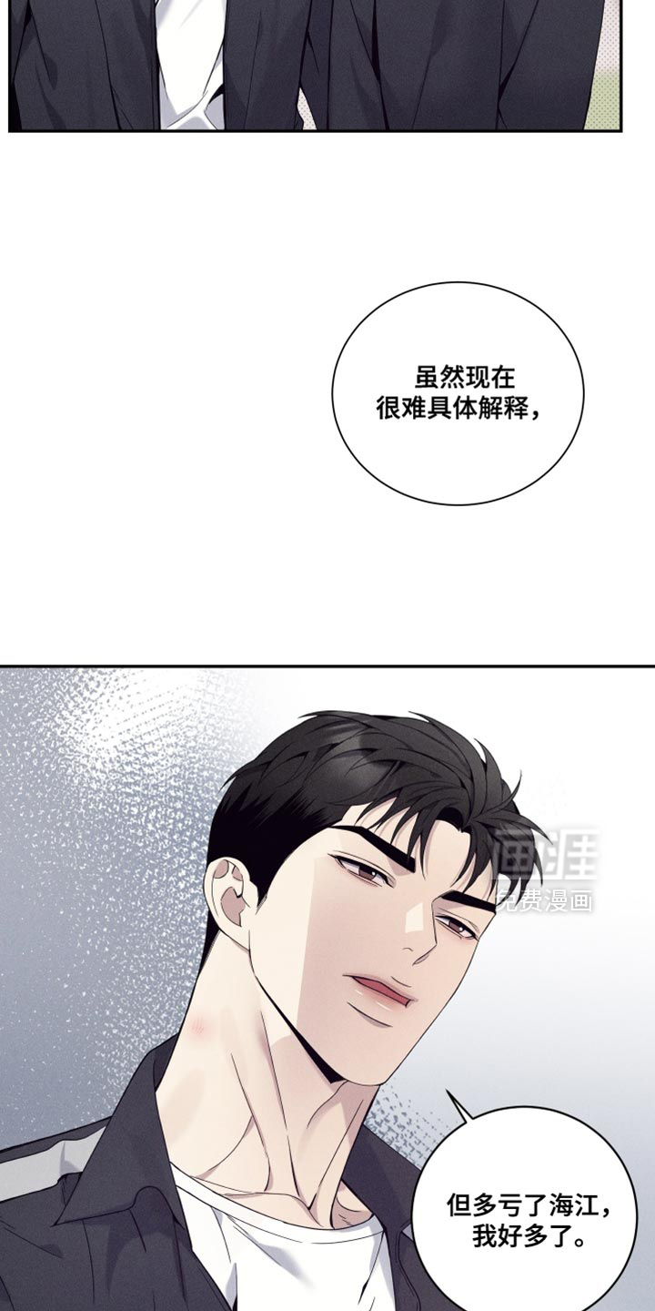 第37话11