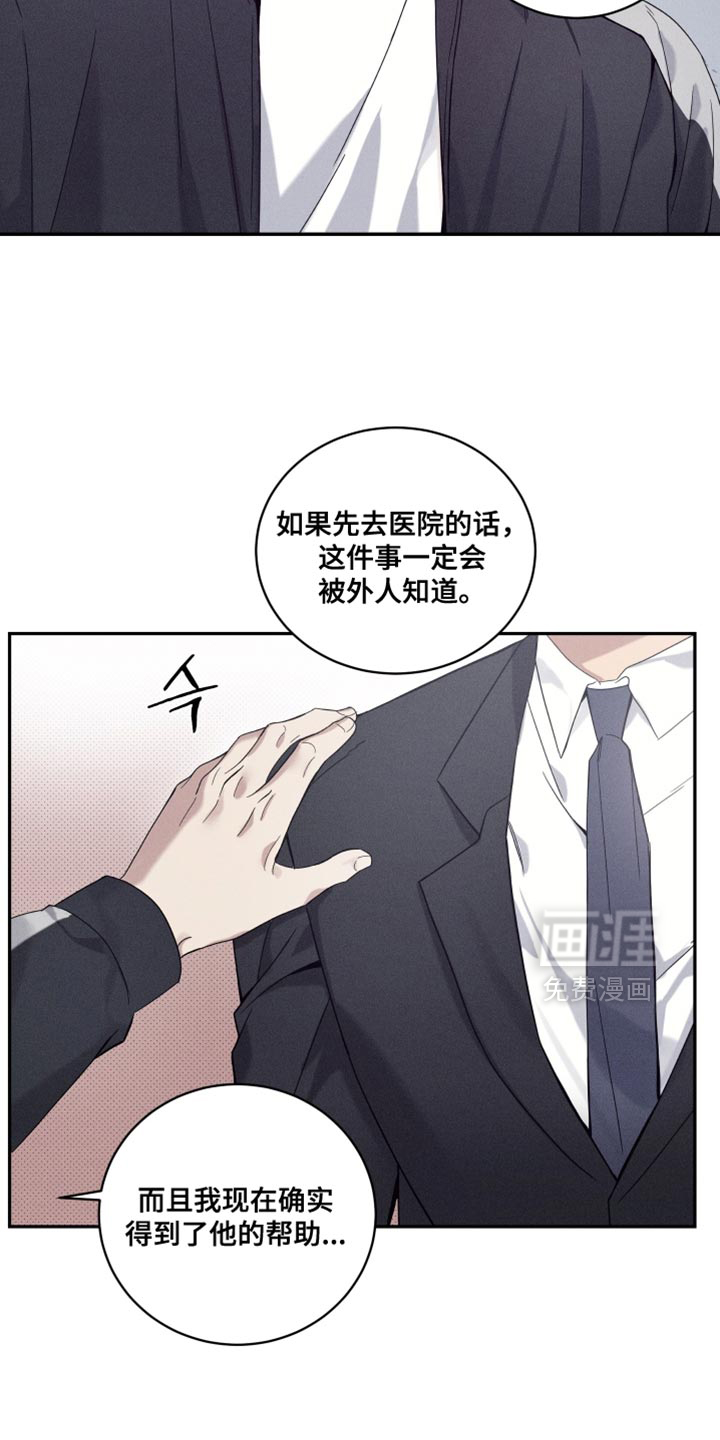 第37话12