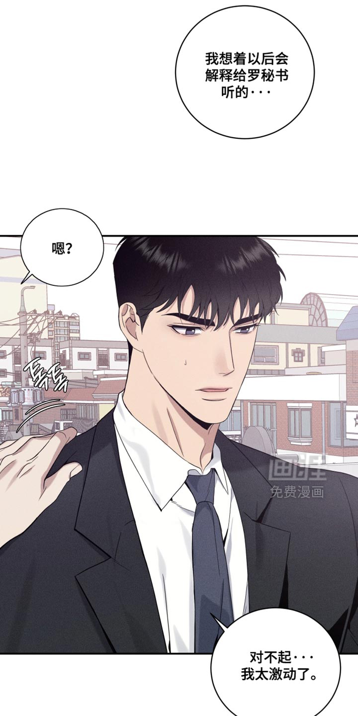 第37话13