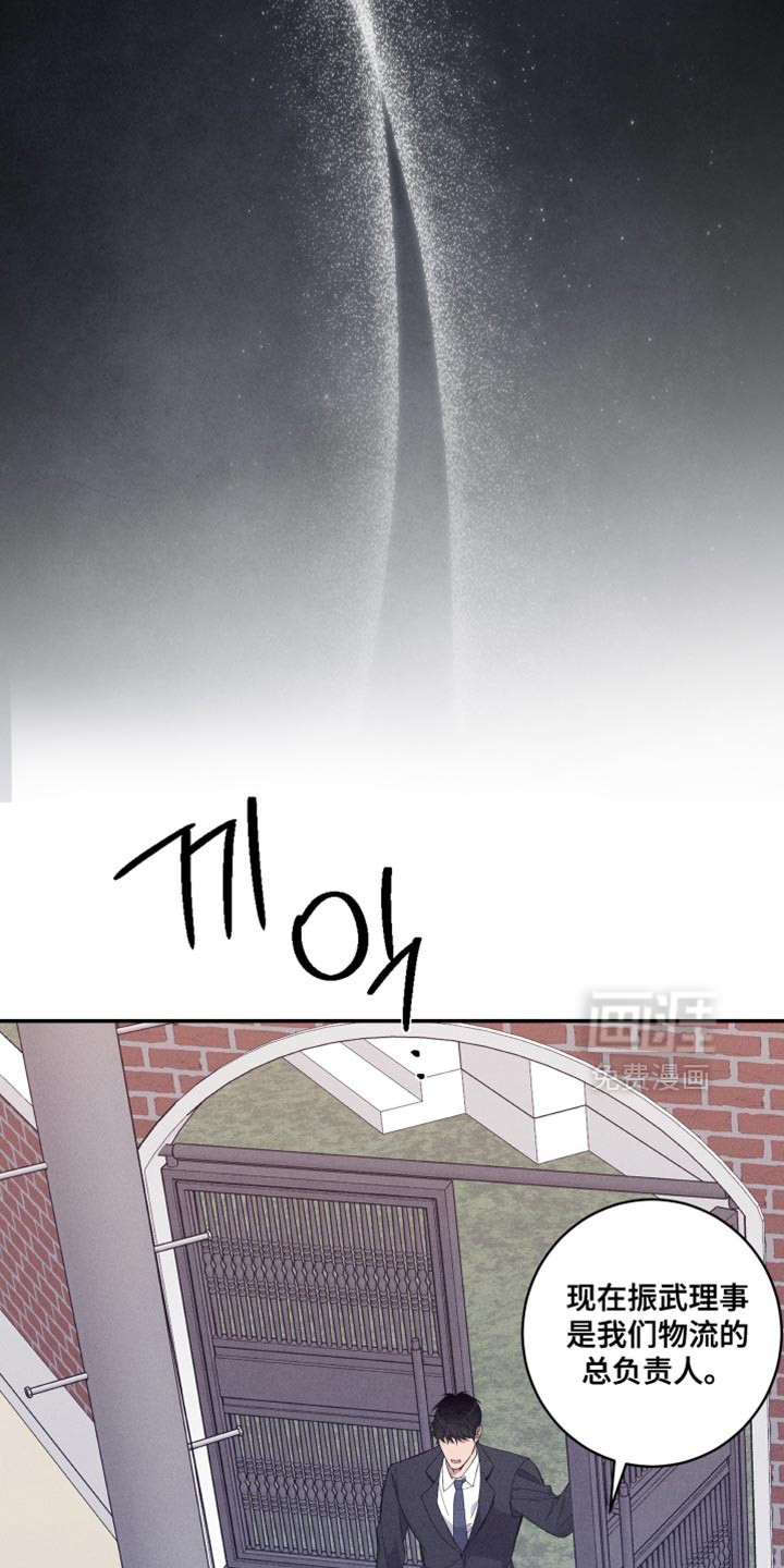 第37话16