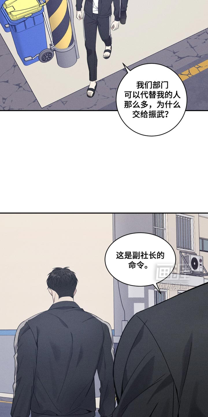 第37话18