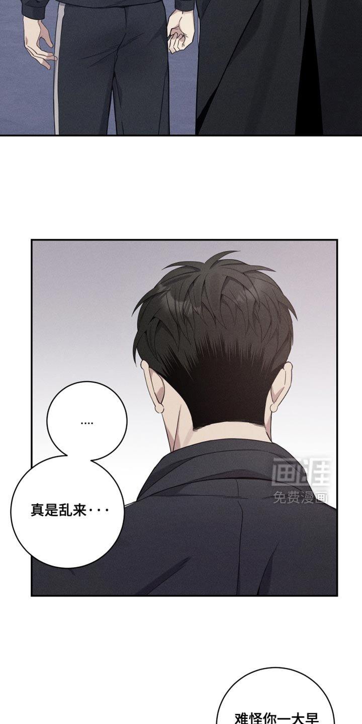 第37话19