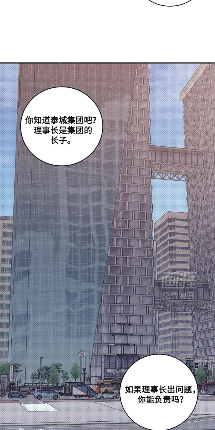 第37话2