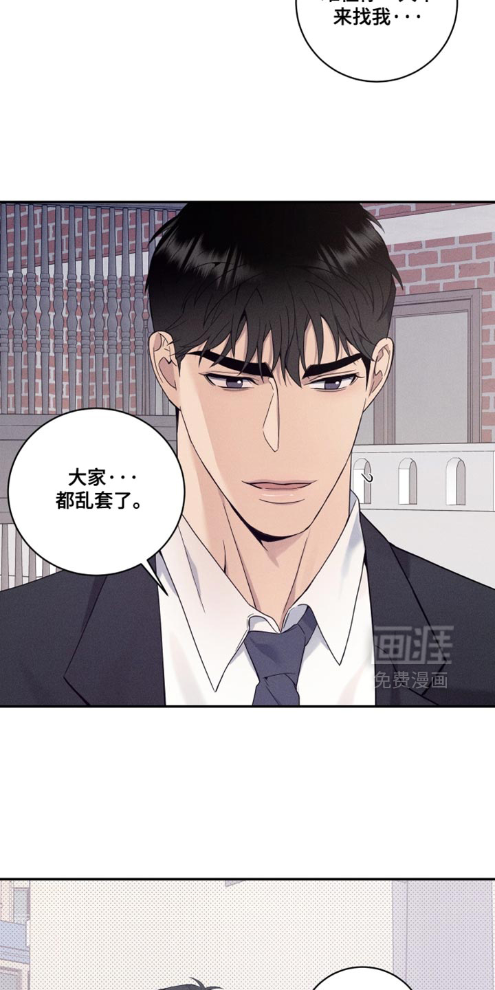 第37话20