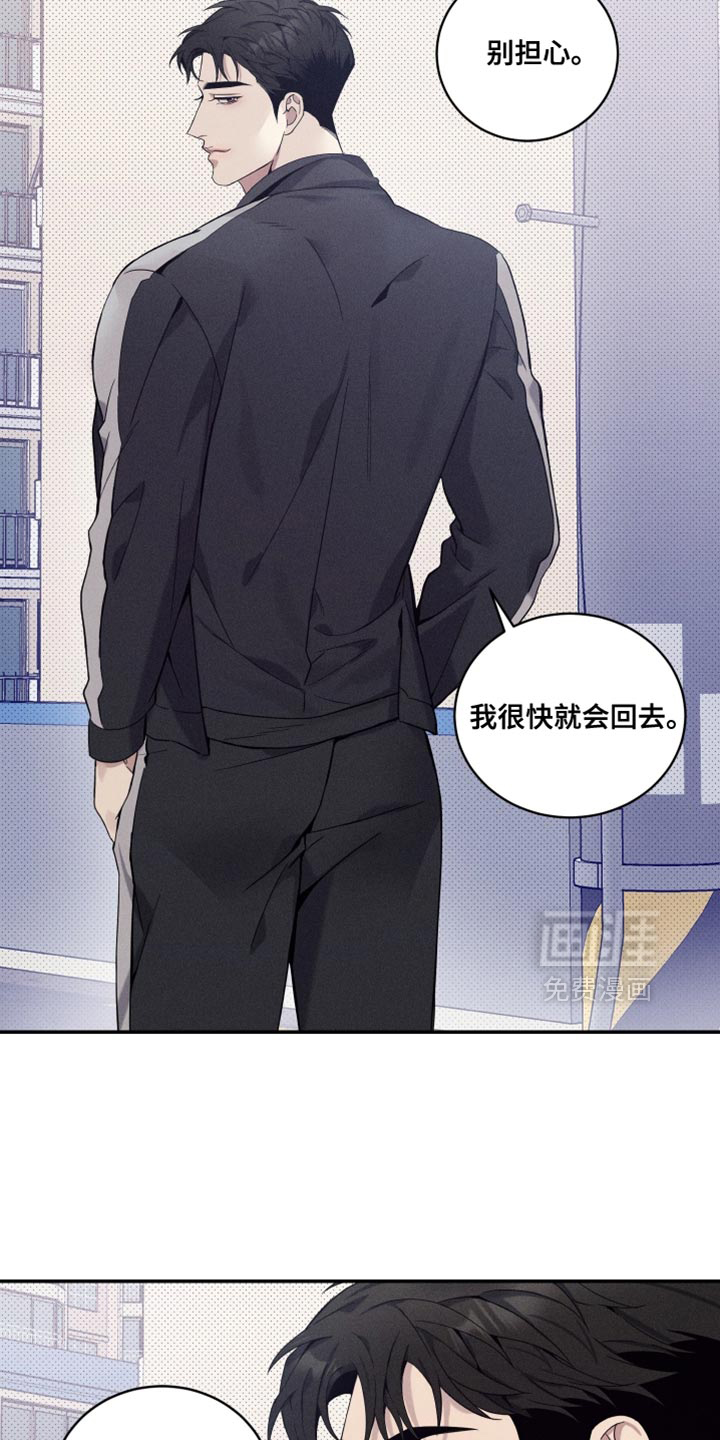 第37话21