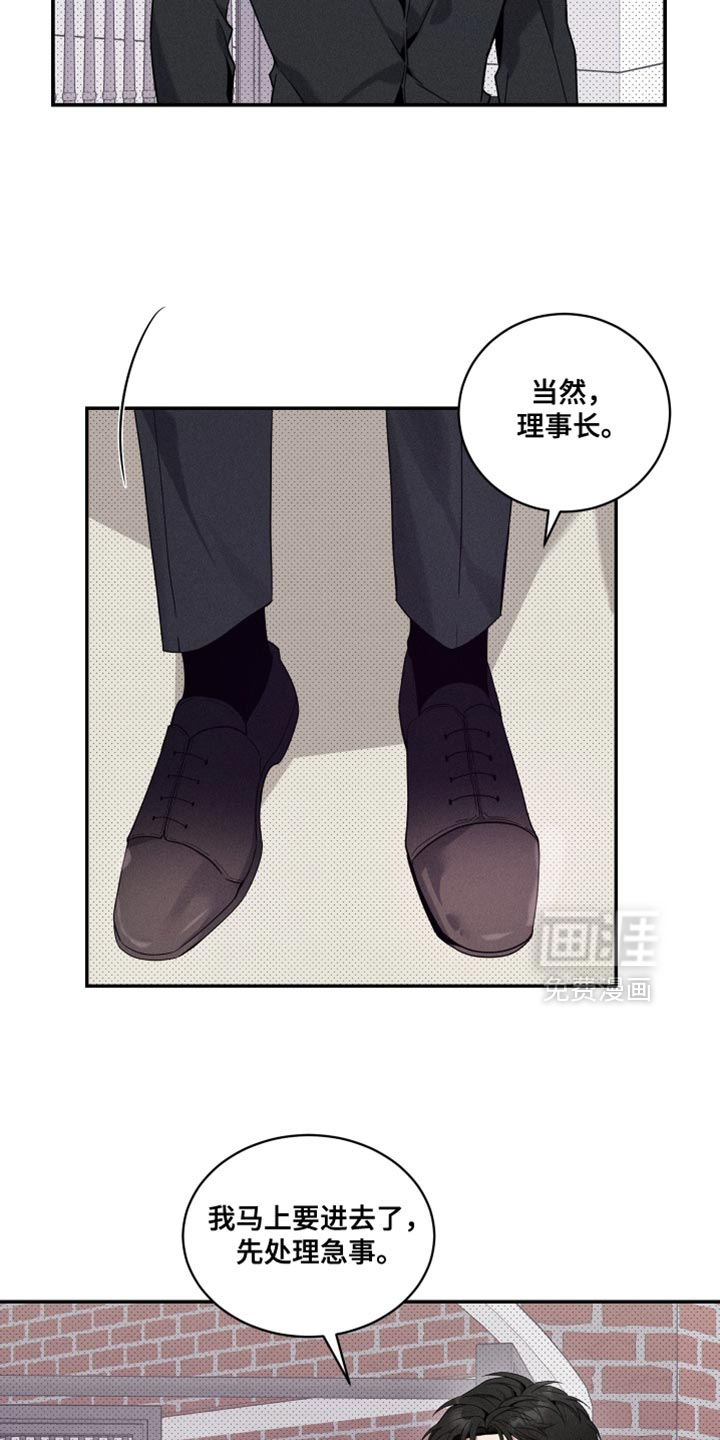 第37话23