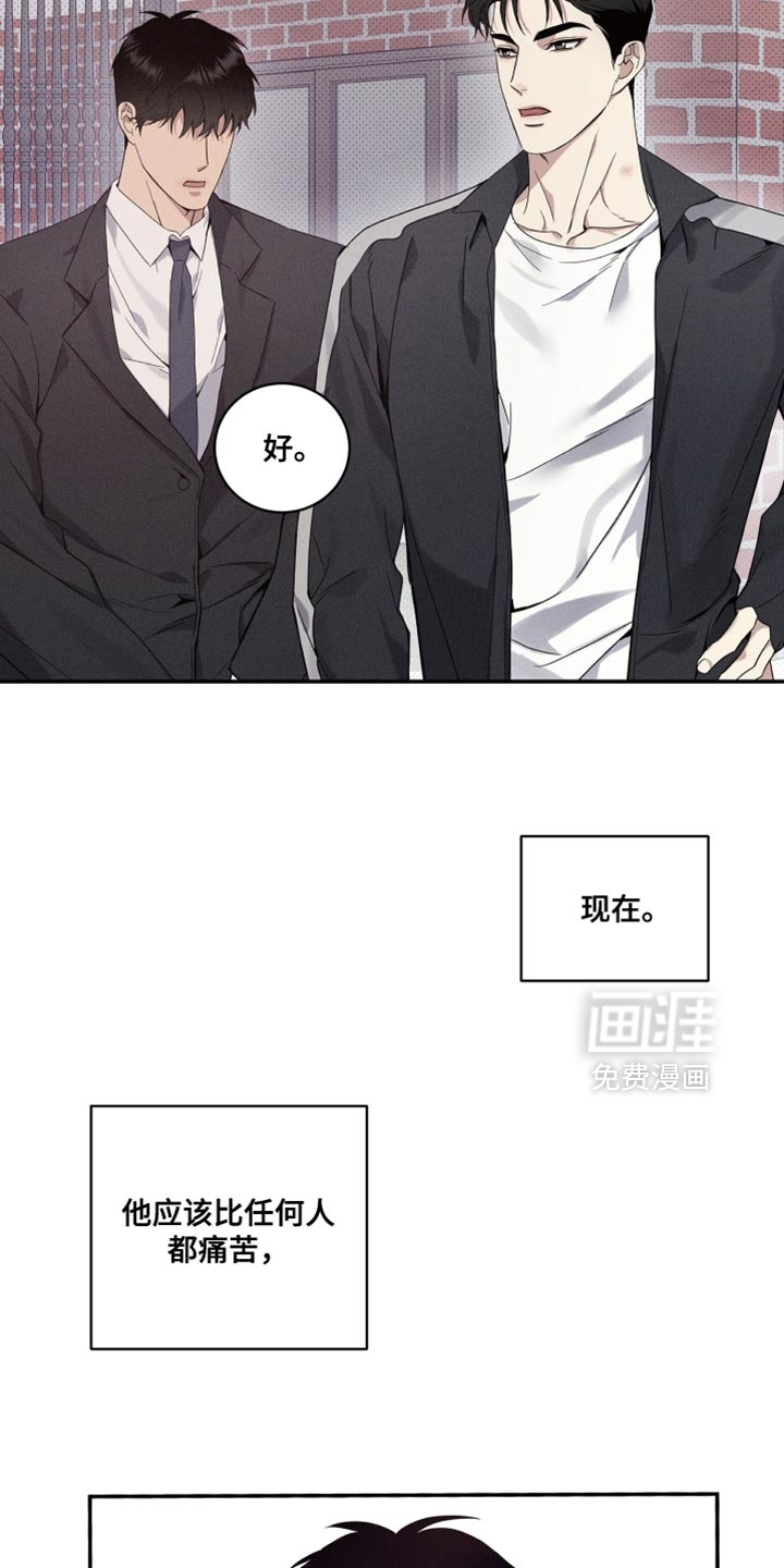 第37话24