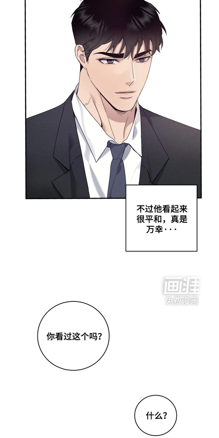 第37话25