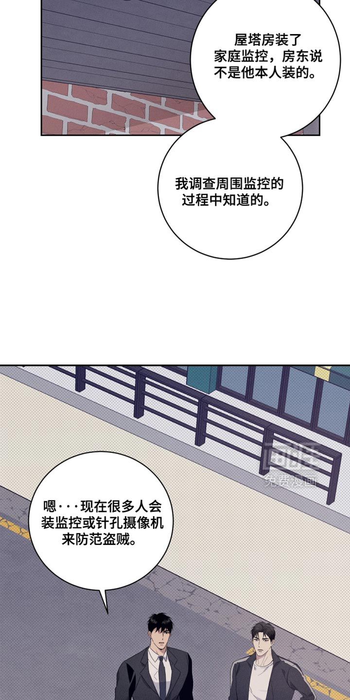 第37话27