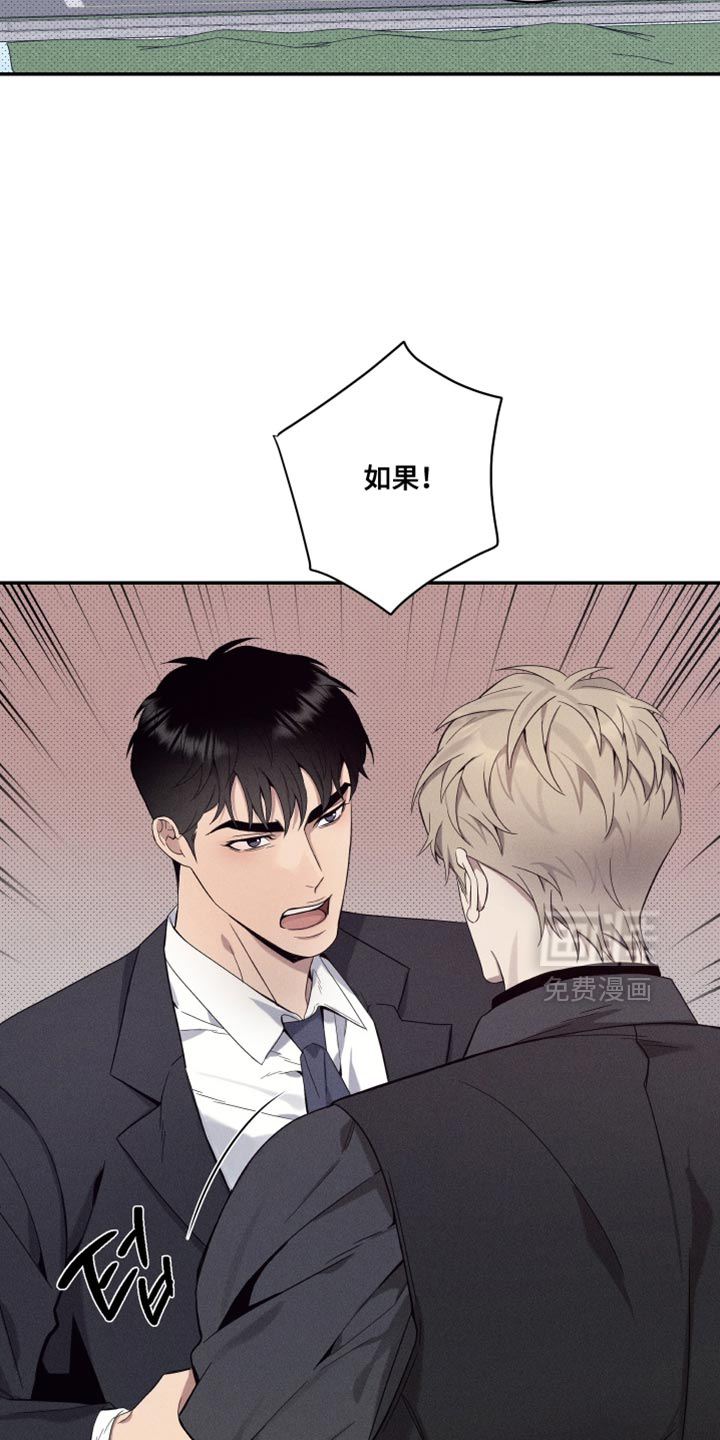 第37话3