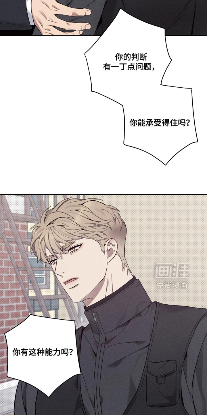 第37话4