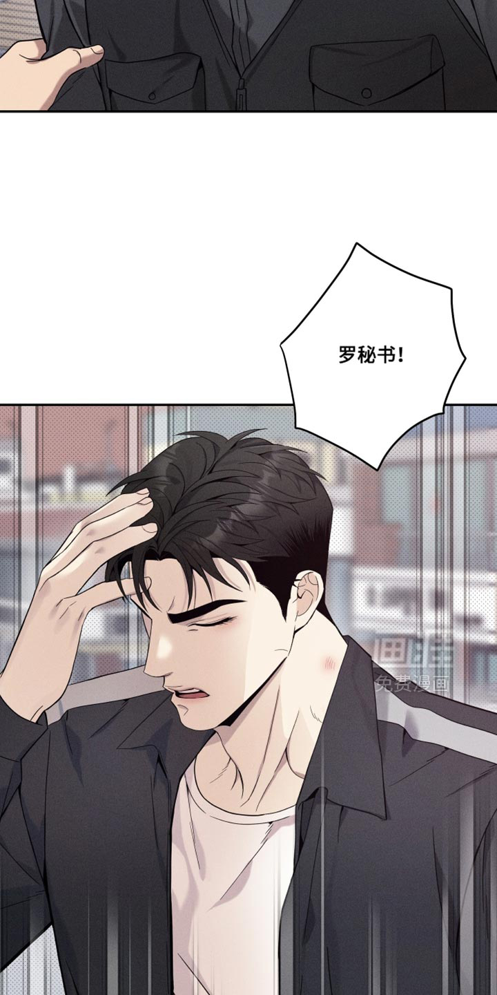 第37话5