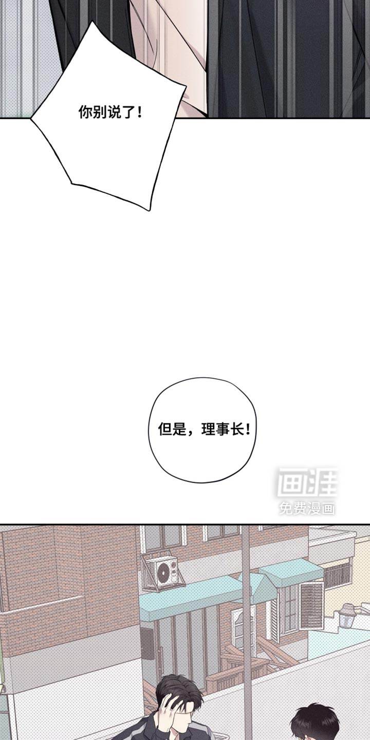 第37话6